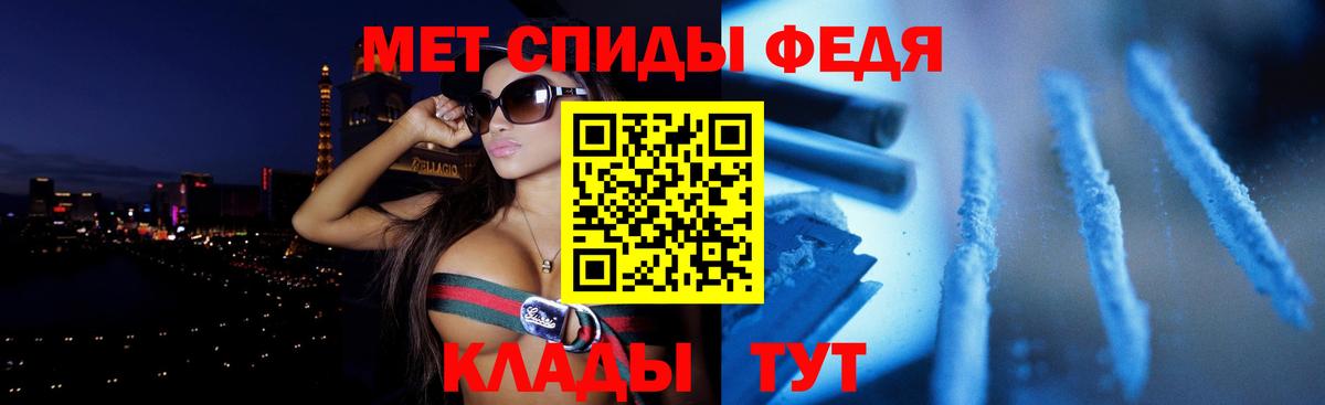 Мирный  АМФЕТАМИН  Вход с VPN  АМФ Premium 