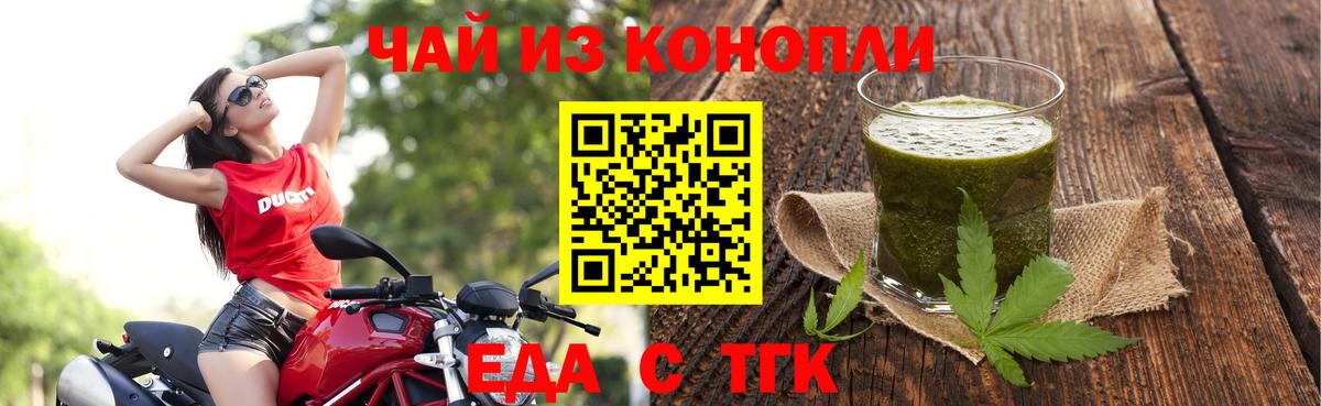 МЕФ Мирный