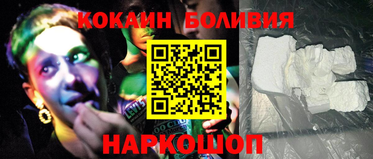 Cocaine 97% Мирный