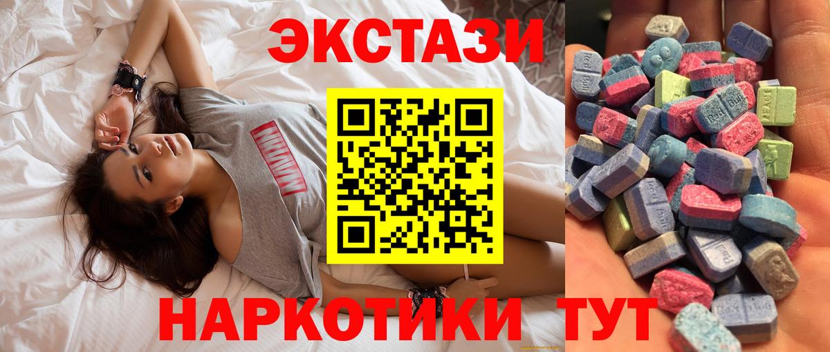 ЭКСТАЗИ Дубай Мирный