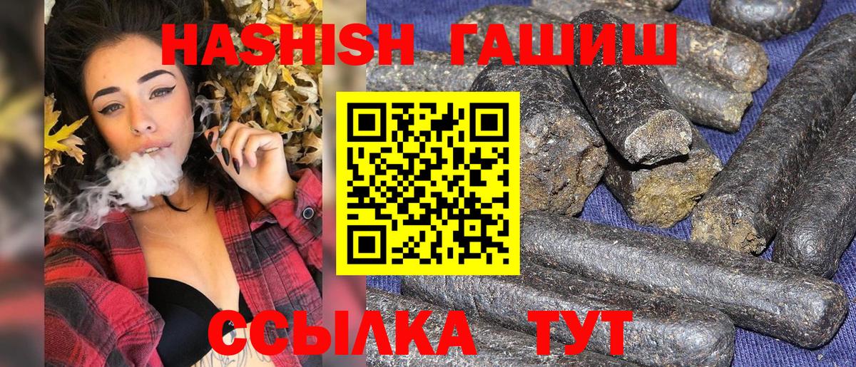 Гашиш VHQ Мирный