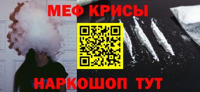 стаф Гусиноозёрск