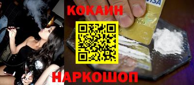 круглые Донской