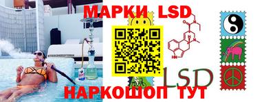 стаф Гусиноозёрск