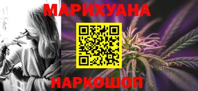 стаф Гусиноозёрск