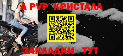 бутик Гусев