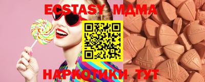 mdma Гусь-Хрустальный