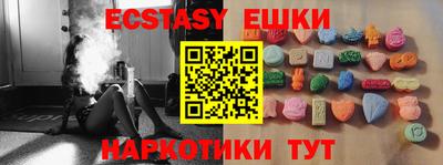 mdma Гусь-Хрустальный