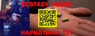бутик Гусев