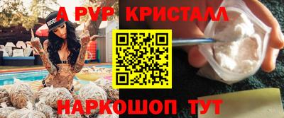 круглые Донской