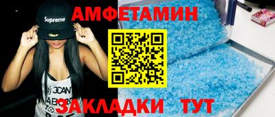 бутик Гусев