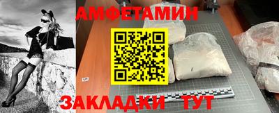 стаф Гусиноозёрск