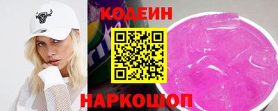 стаф Гусиноозёрск