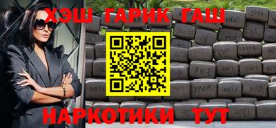 бутик Гусев