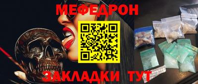 стаф Гусиноозёрск
