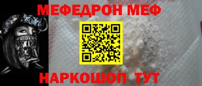 mdma Гусь-Хрустальный