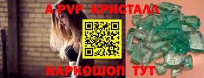 бутик Гусев