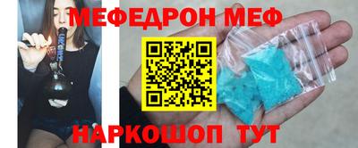 стаф Дубна