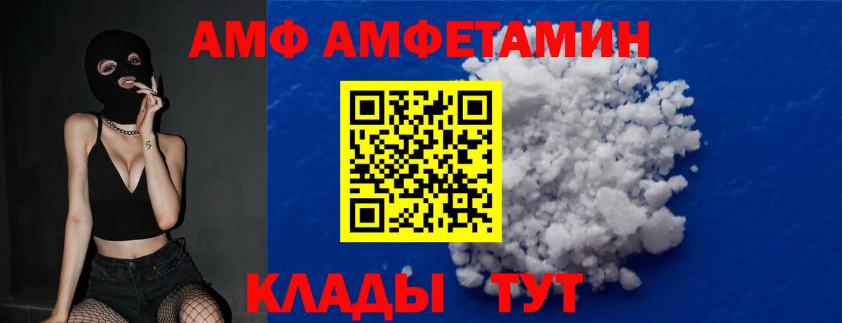 МЕТАМФЕТАМИН  Вход с VPN  Мирный  Первитин Methamphetamine 
