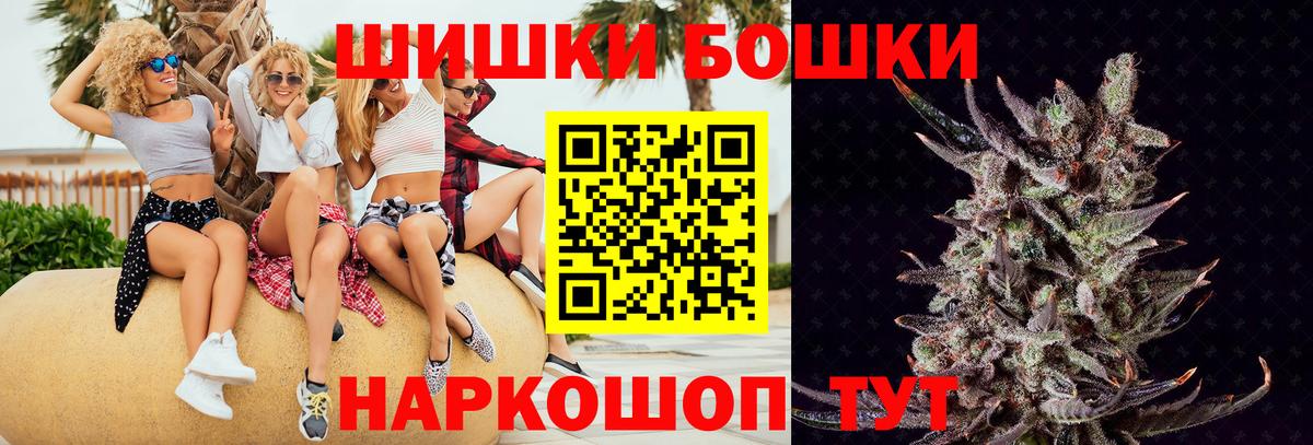 Канабис THC 21% Мирный